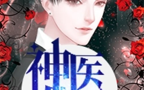 综影视小鱼儿历险记