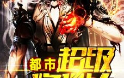 天命为凰