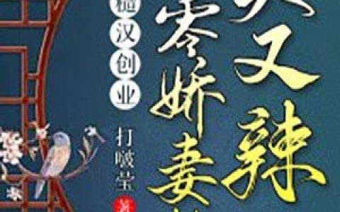 玄幻：吞噬万种神体后我无敌了