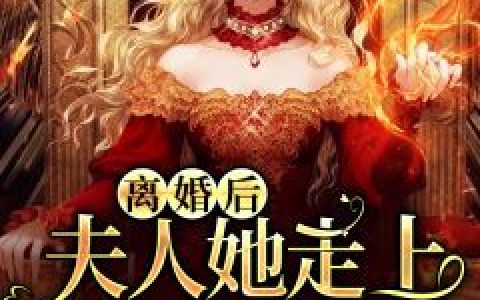 白菲菲洗坏蛇形青铜器
