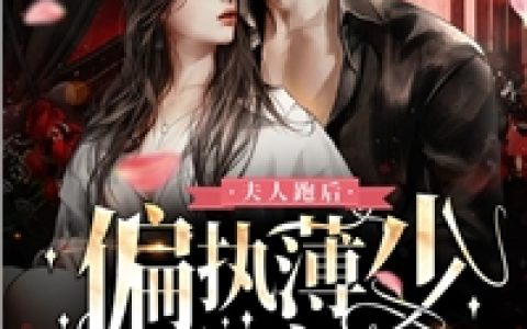 至尊神婿