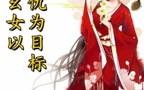 热门小说沈时砚过分贪恋小说阅读