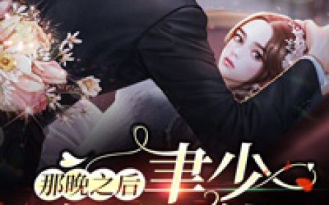 惊喜！冷漠老公不回家，还能有钱花！