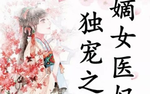 青云宗胡涂涂白飞羽全集
