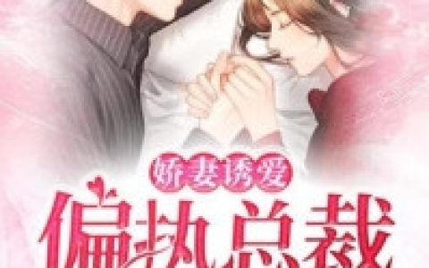 以和为贵