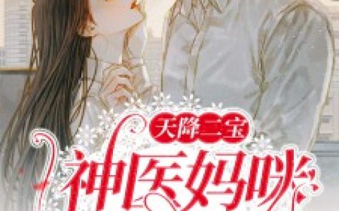 快穿皇后甜宠日常：春色满怀