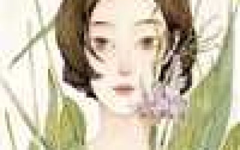 神算娇妻：病弱世子还挺甜