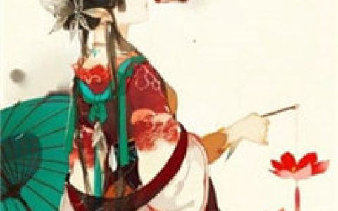 宠妾上位：我成了太子府公敌