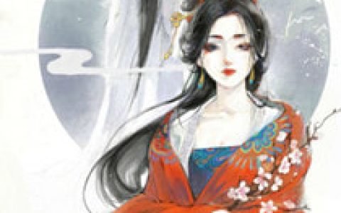 桃运劫起：这次换我守护你