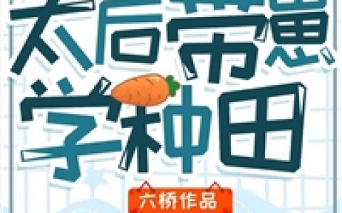 沾染入骨