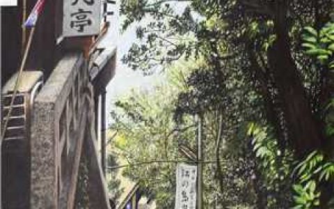 都市：神在人间游历