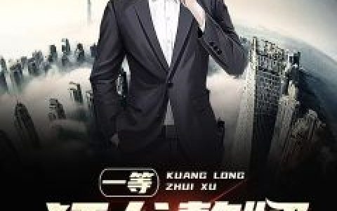 一首古诗震天下，公主要出嫁！