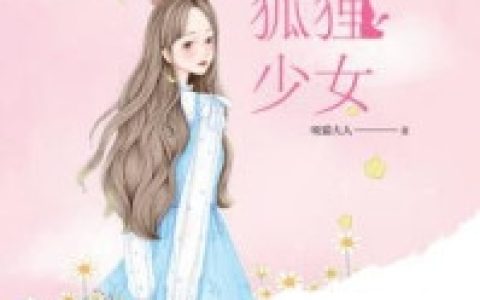 绝品宏图