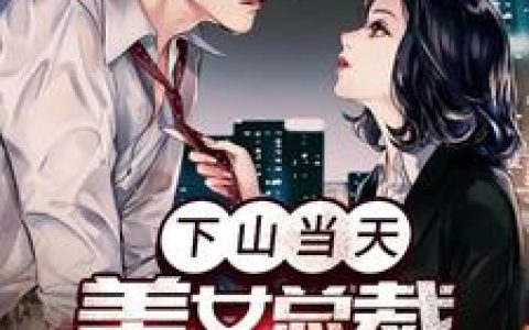顾晴陆汀州