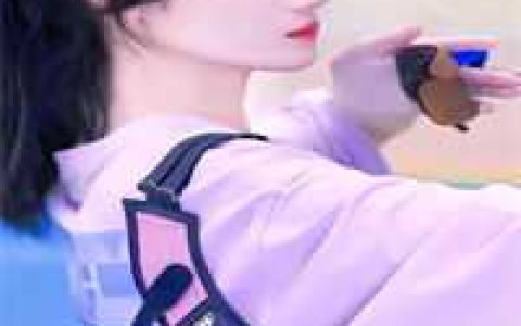 婚后，军官大佬喊我小祖宗