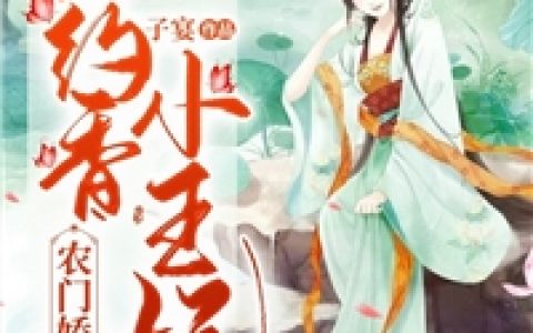 绝唱盛夏知乎