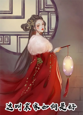 优质全文大明：自爆穿越，老朱破防了