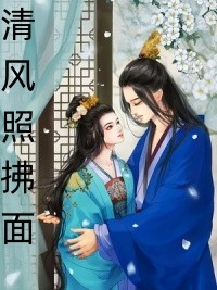 大明王朝之第一太监全本阅读