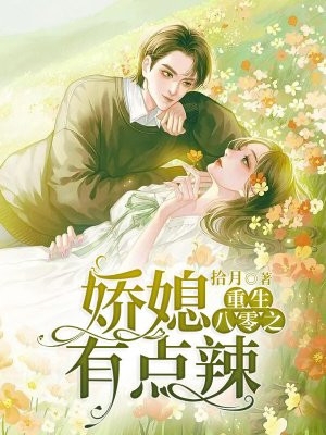 穿到修仙世界：遇到骗子师尊精品阅读