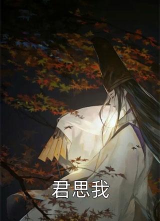 穿成家暴男后，我宠妻宠娃赎罪顾星熠夏汐瑶试读全新篇