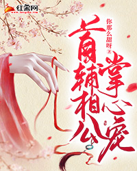精品全集全家重生，我成了豪门继承人