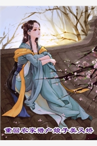 穿成替身，我反撩大佬开修罗场