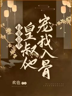 畅读精品小说天糊开局，炮灰男配的逆袭之路