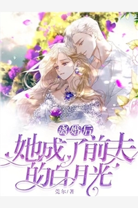 夫君为外室毒杀我，重生噶他全家畅读全文版