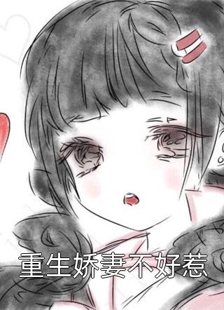 网络神豪，直播消费十倍奉还优质全文阅读