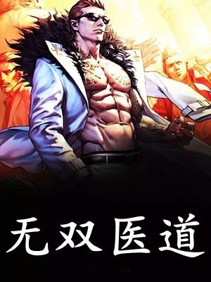 长篇小说阅读求君归