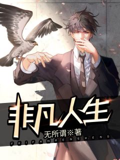 打赢天下第一后，他盯上我做媳妇畅读全文