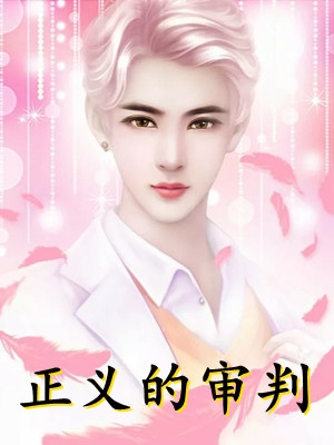 完整文集阅读开局废体：我靠系统成剑神