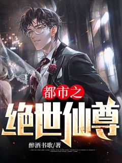 顾少，娶一赠二