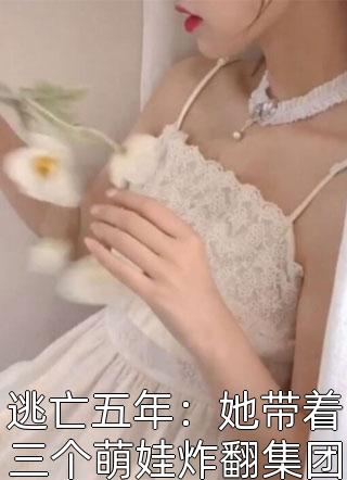 畅销书籍青云红颜香