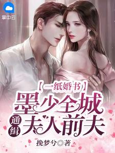 穿越七零别惹我，要不然我干翻你全文版