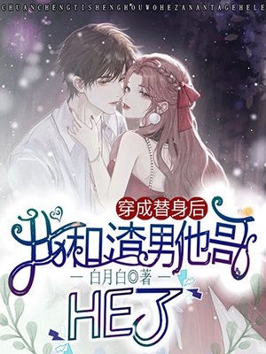 任眠贺逾