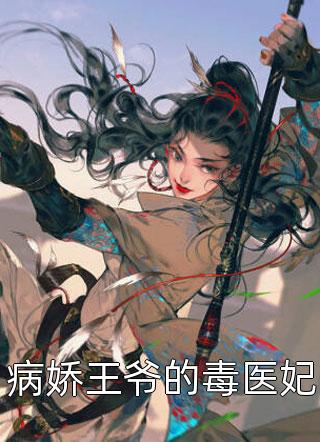 盛世恩宠：皇上你太粘人精选小说