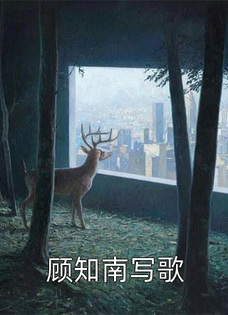 精品全集贵妃身娇体软，偏执帝王变身忠犬