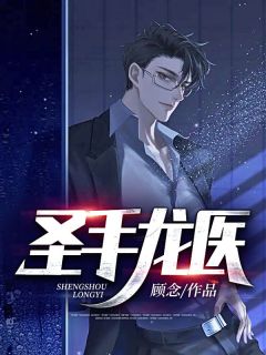 完结版沈叔叔，请肆意娇宠