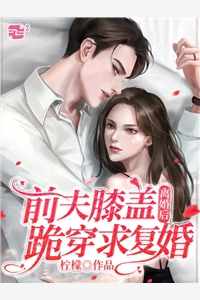 全文阅读绑定生娃系统，人皇广开后宫