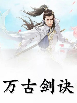 优秀文集快穿之爸爸的祈愿