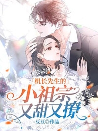 透视：从看古董开始逆袭优质全文阅读