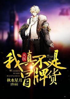 我在女寝当宿管全集小说