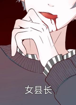 全本阅读柔情似水