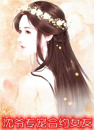 全本小说红尘往事