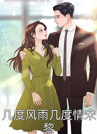 开局勾陈星图，华夏神刻震颤全球全集小说