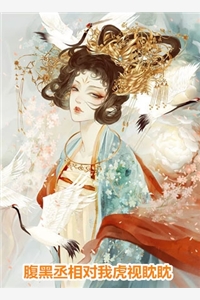 宫女诱惑，帝王他不放手章节