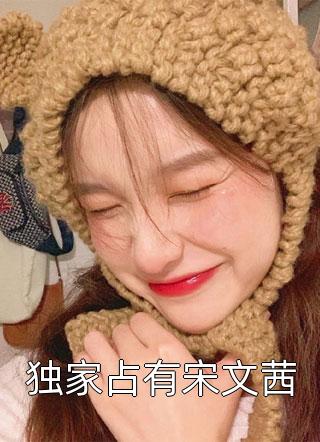 全章节死亡发生后的第七天