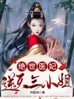 勇武双全畅读精品