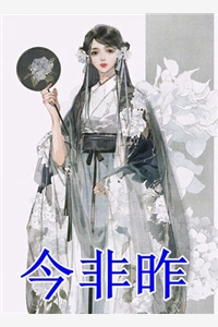 无处可逃！疯批大佬强制爱畅读全文